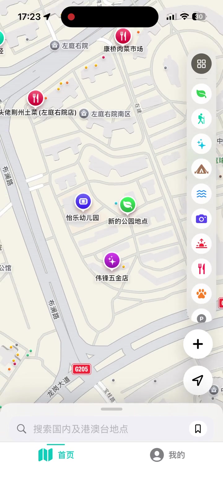 锚点记忆地图界面